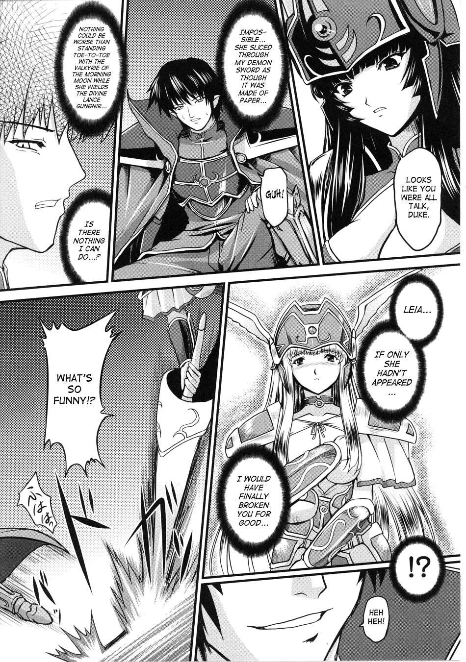 Battle Maiden Valkyrie 2 Chapter 2000 Page 4